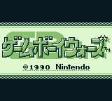 Game Boy Wars screenshot 4 for GameBoy